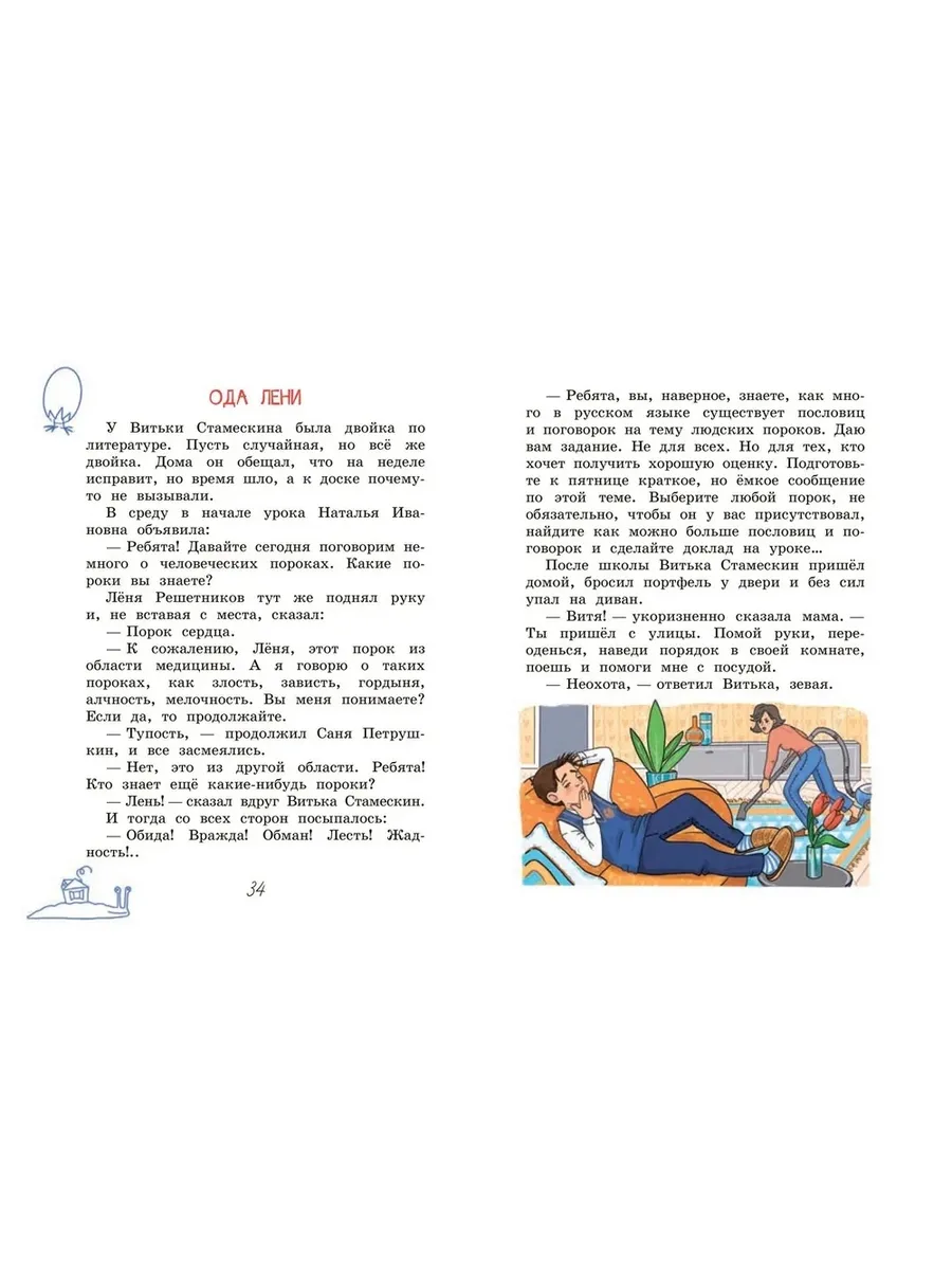 Фото 9