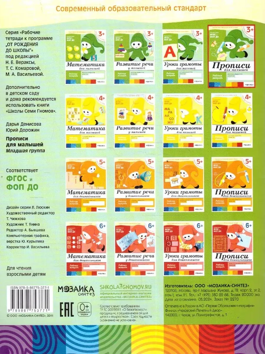 Фото 4