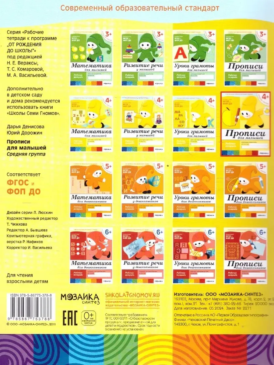 Фото 4