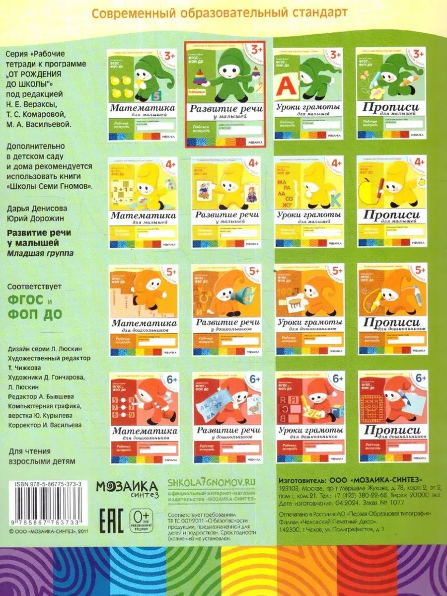 Фото 4