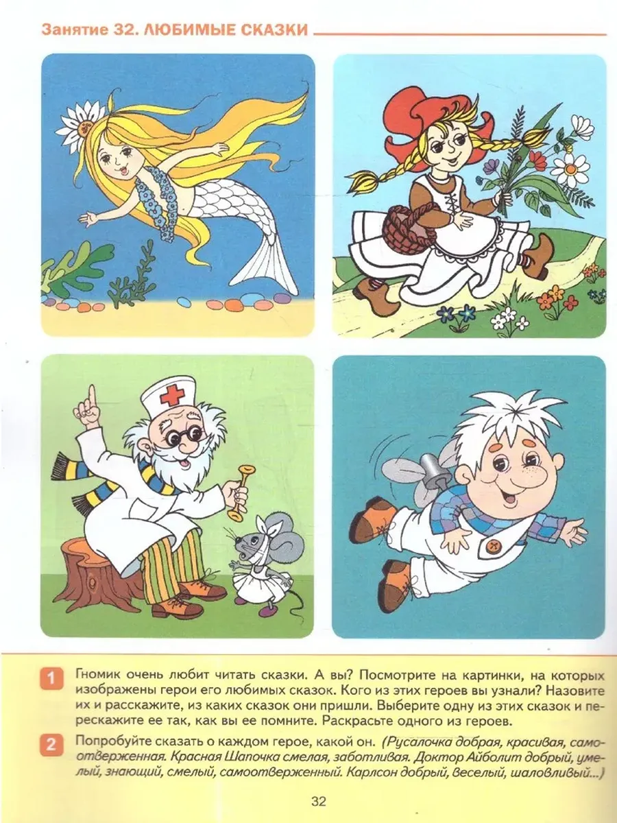 Фото 3