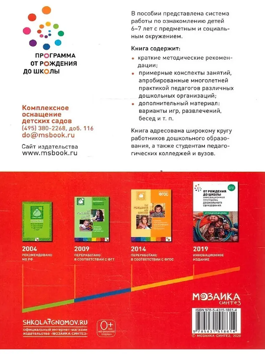 Фото 6