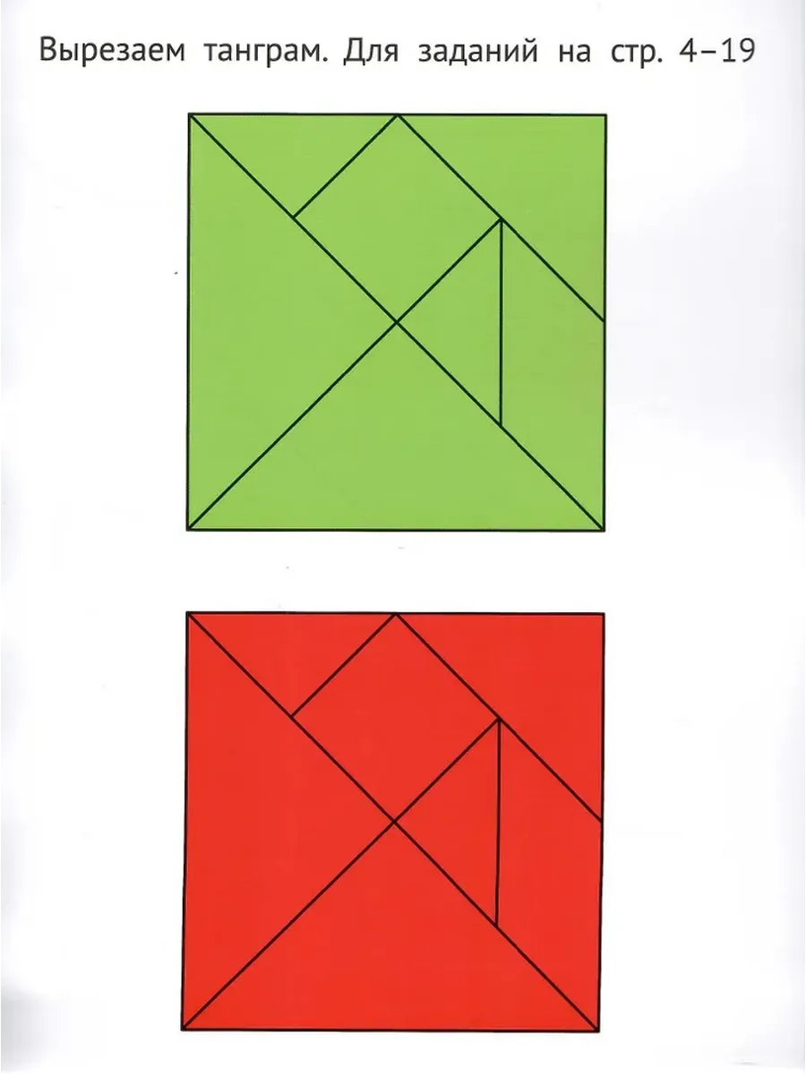 Фото 6
