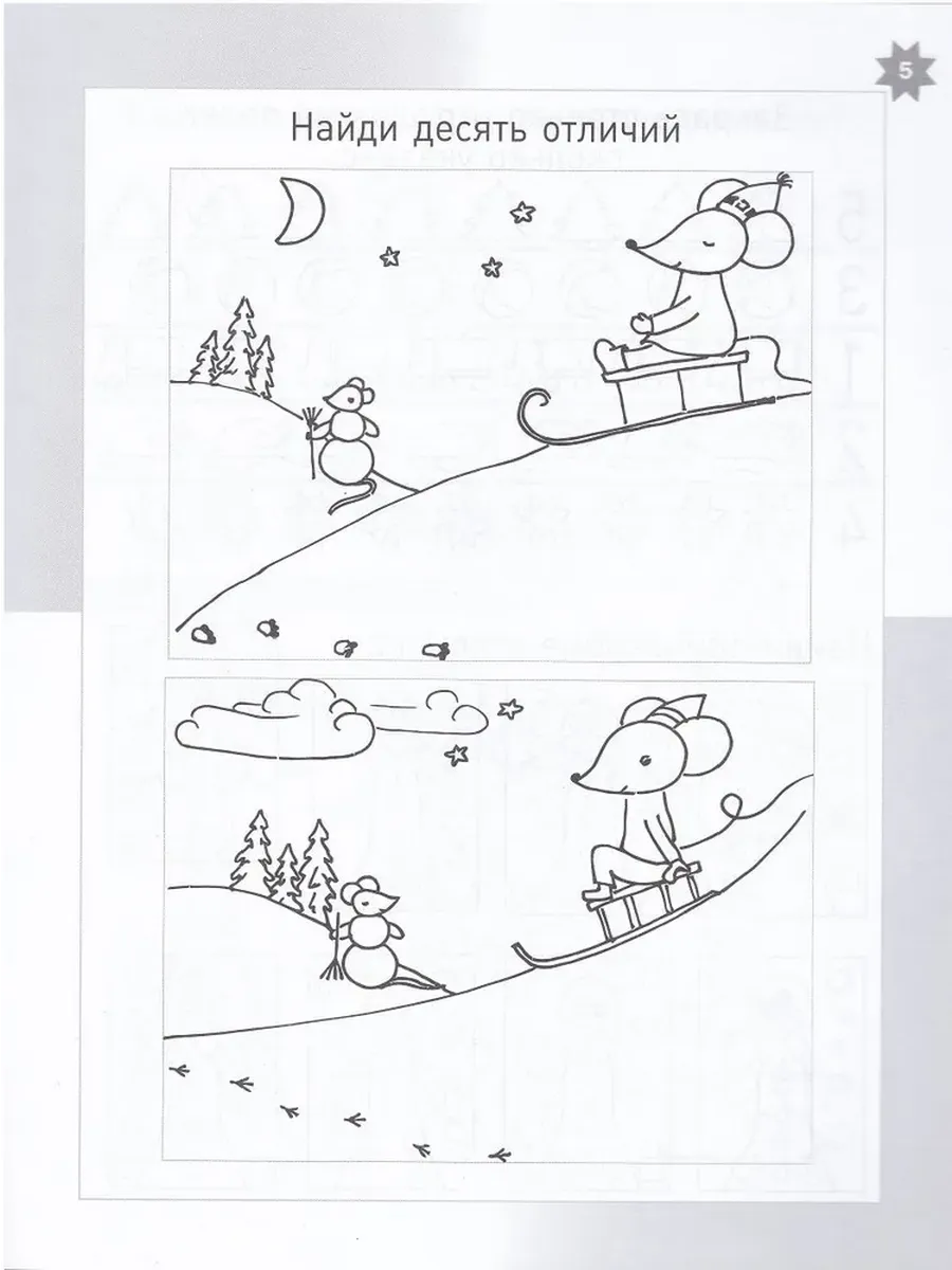 Фото 4