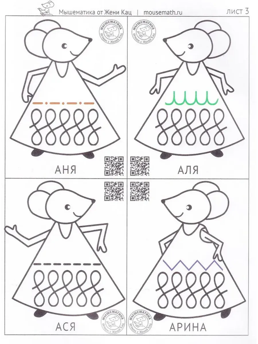 Фото 4