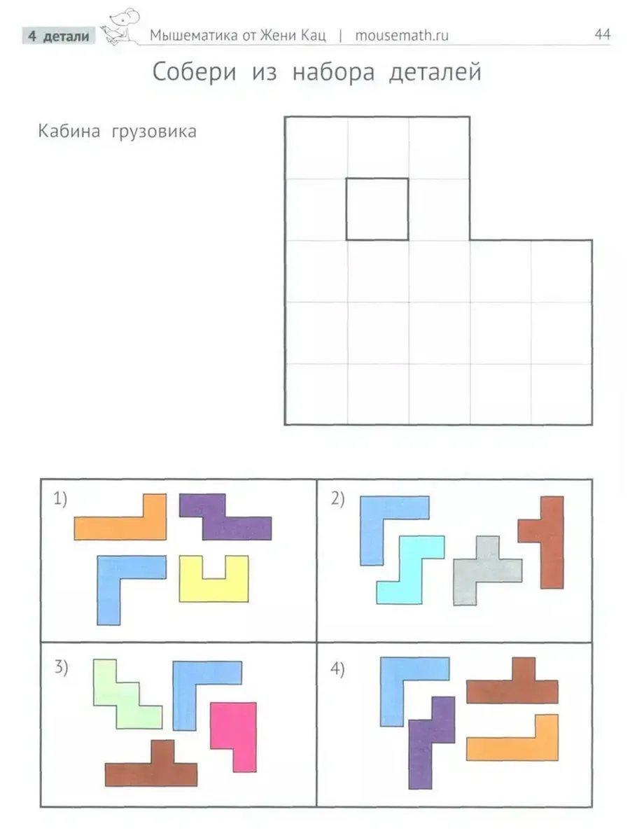 Фото 9