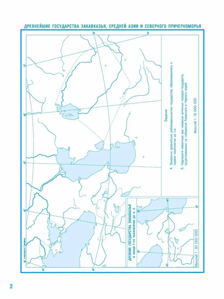 Фото 7