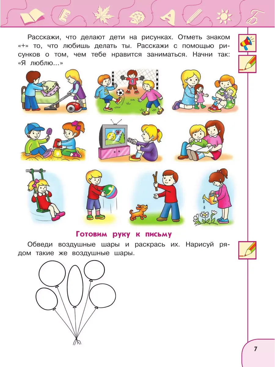 Фото 8