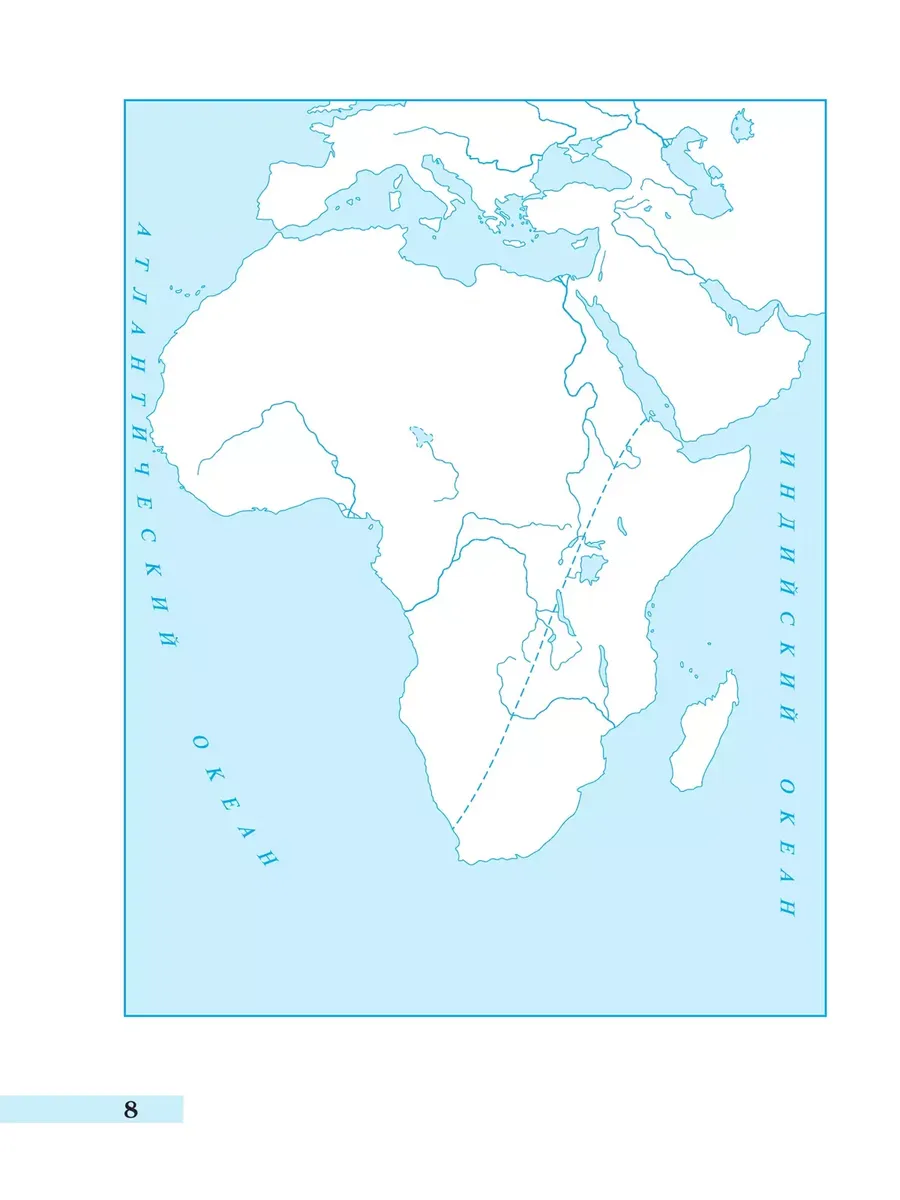 Фото 9