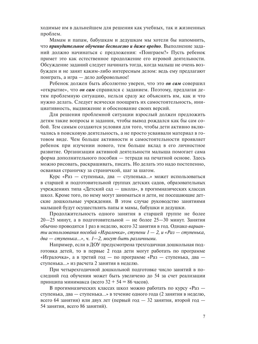 Фото 8