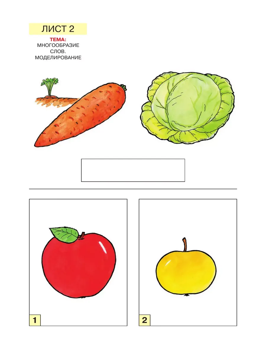 Фото 3