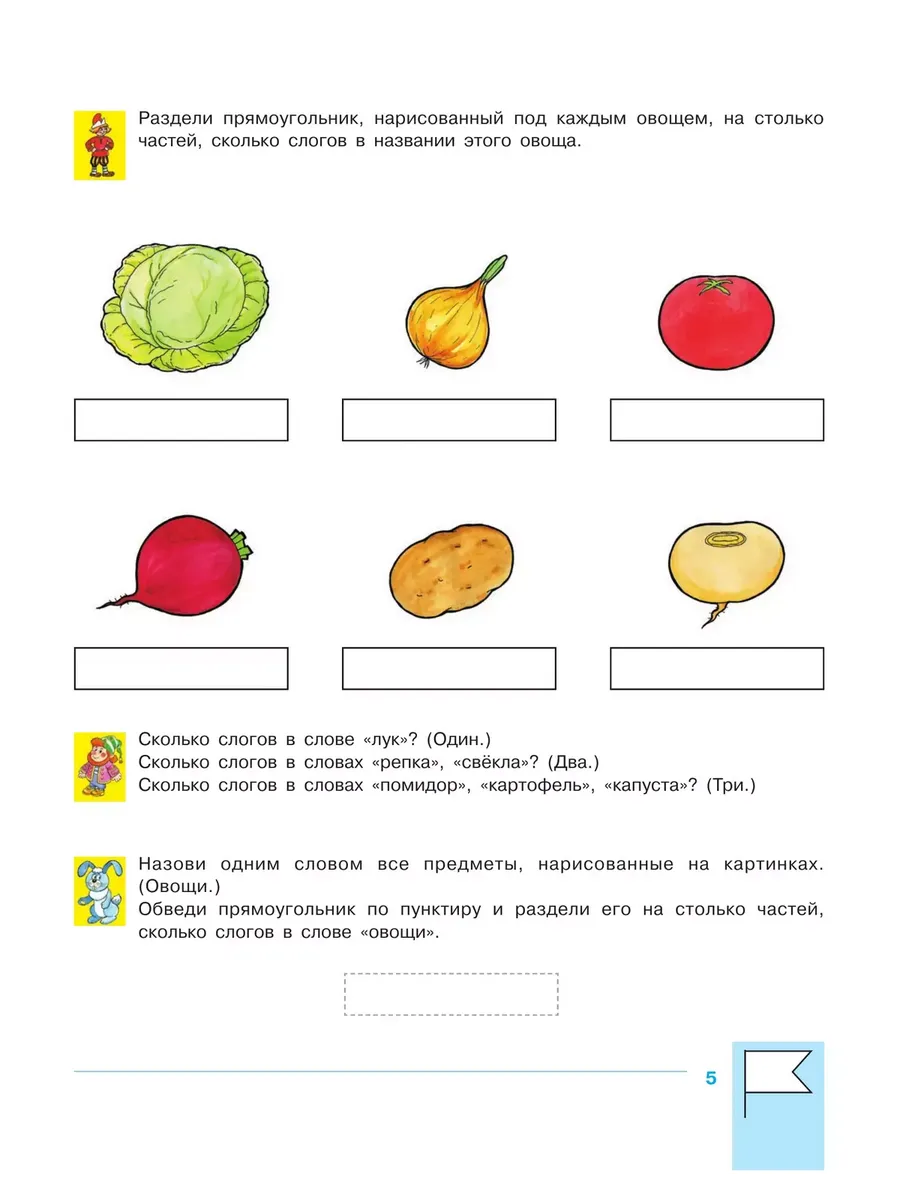 Фото 6