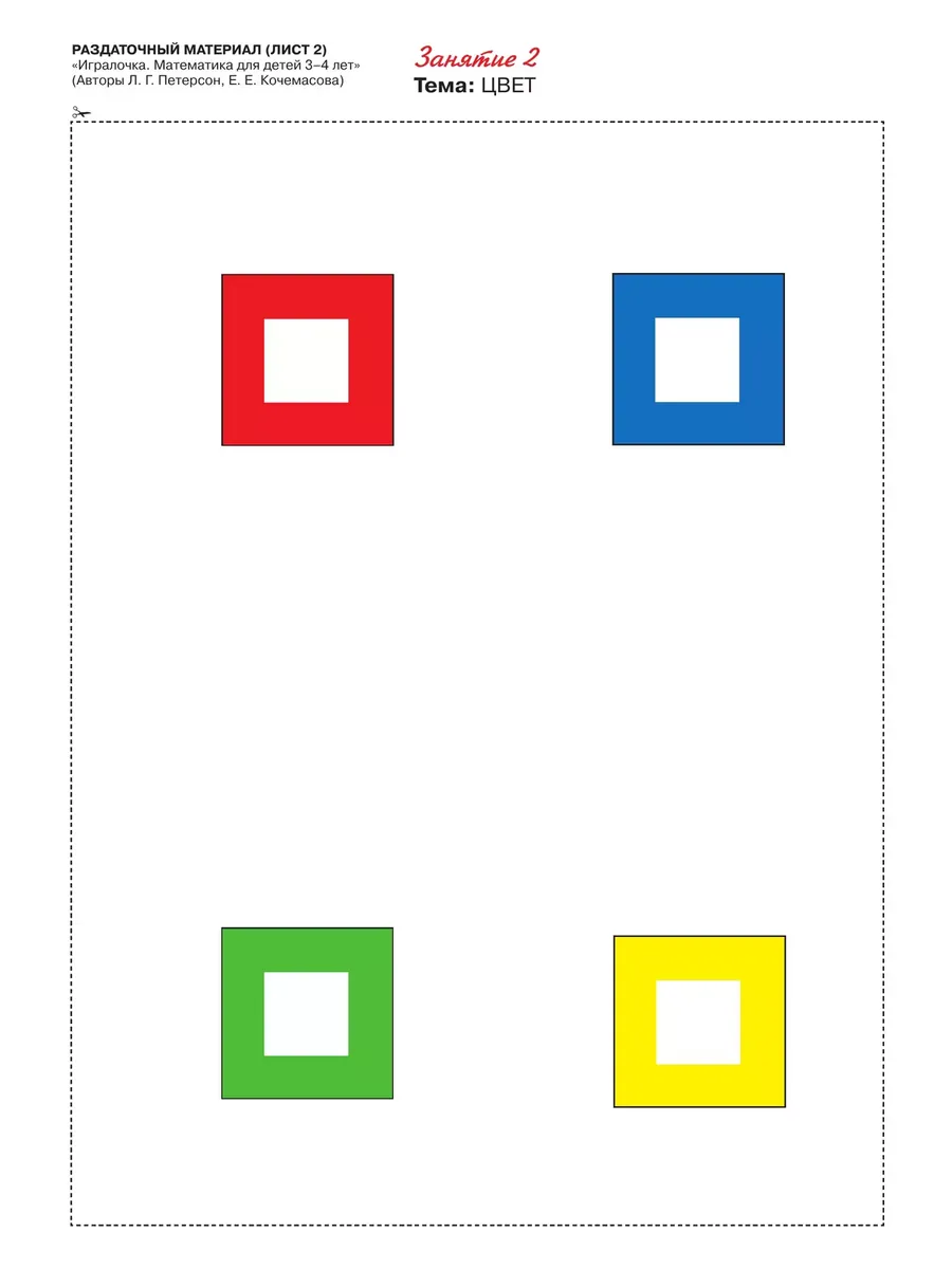 Фото 3