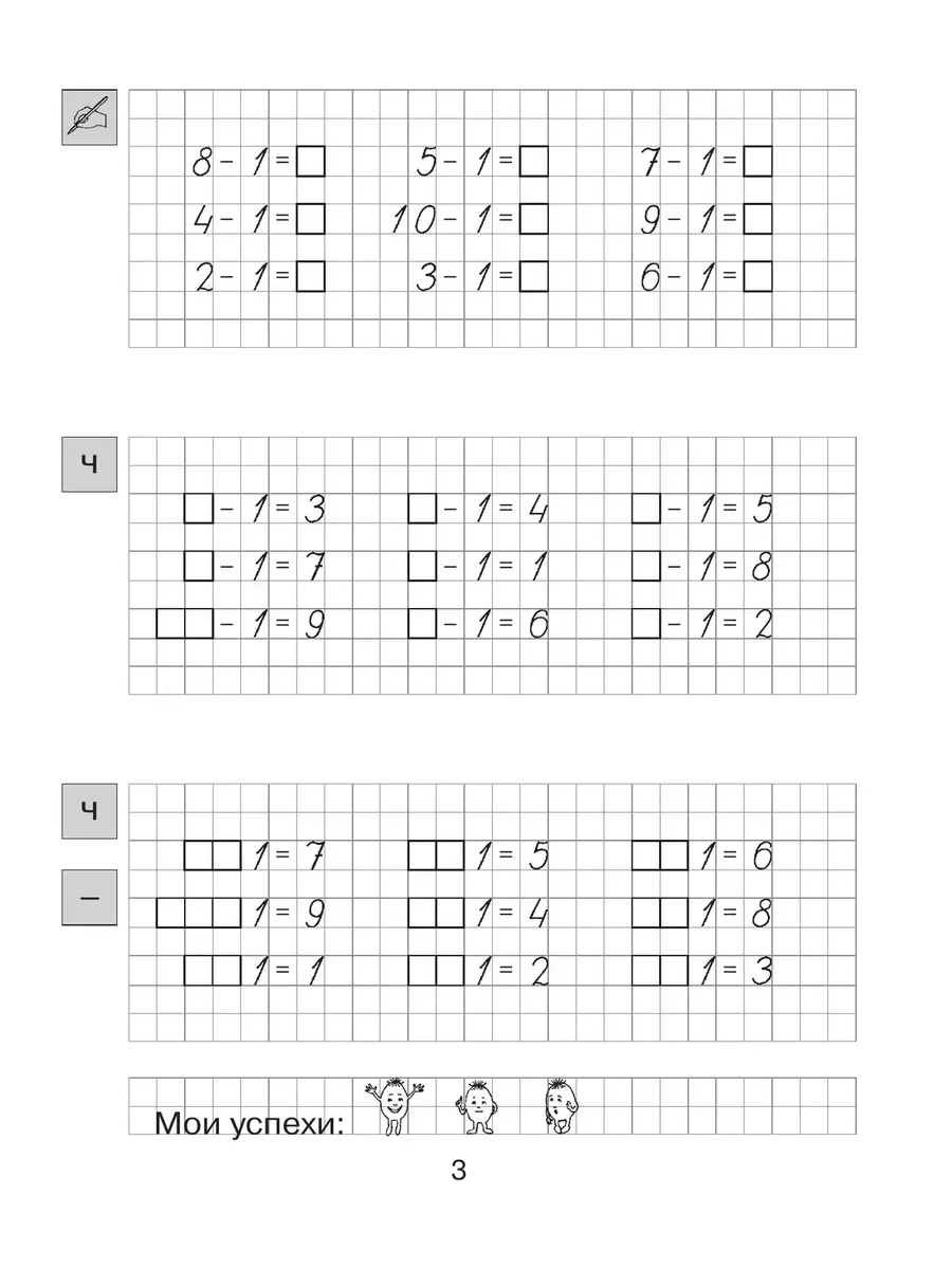 Фото 4