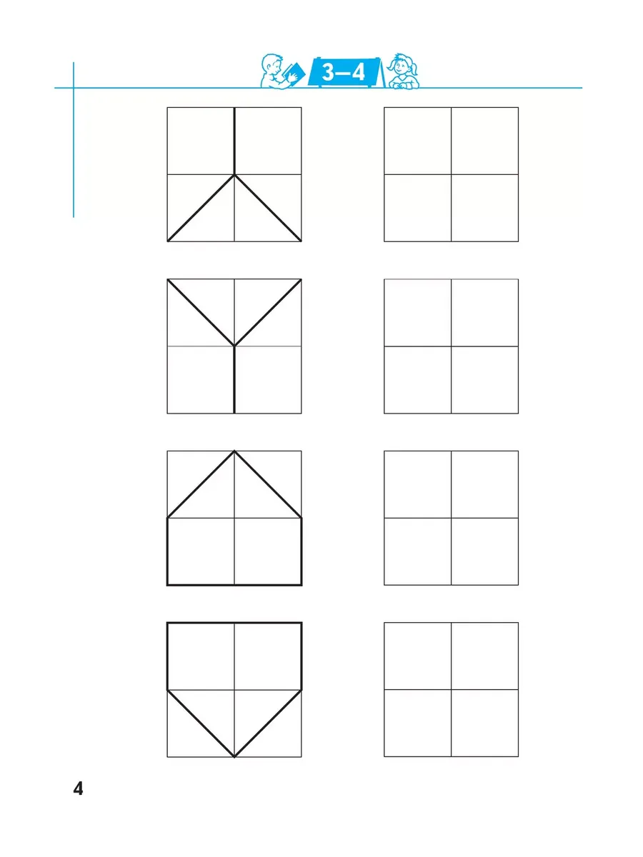 Фото 4