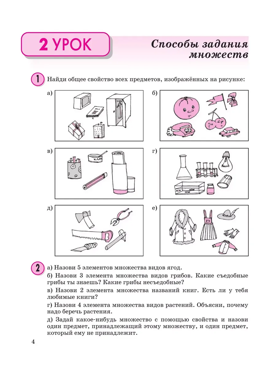 Фото 5