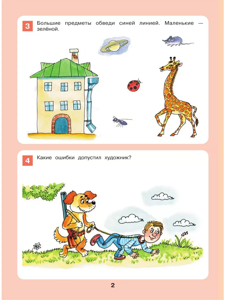 Фото 3