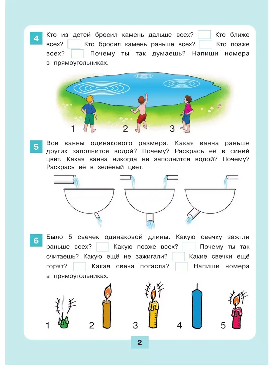 Фото 3