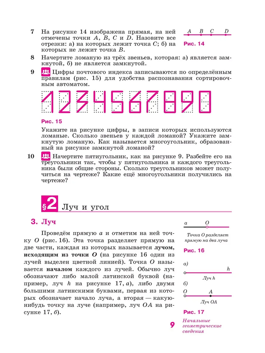 Фото 9