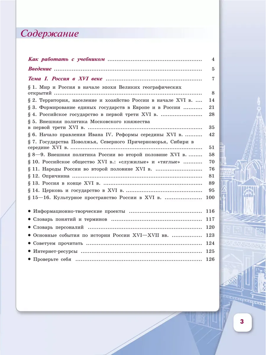 Фото 4
