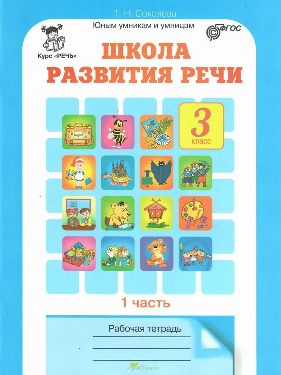 Фото 6