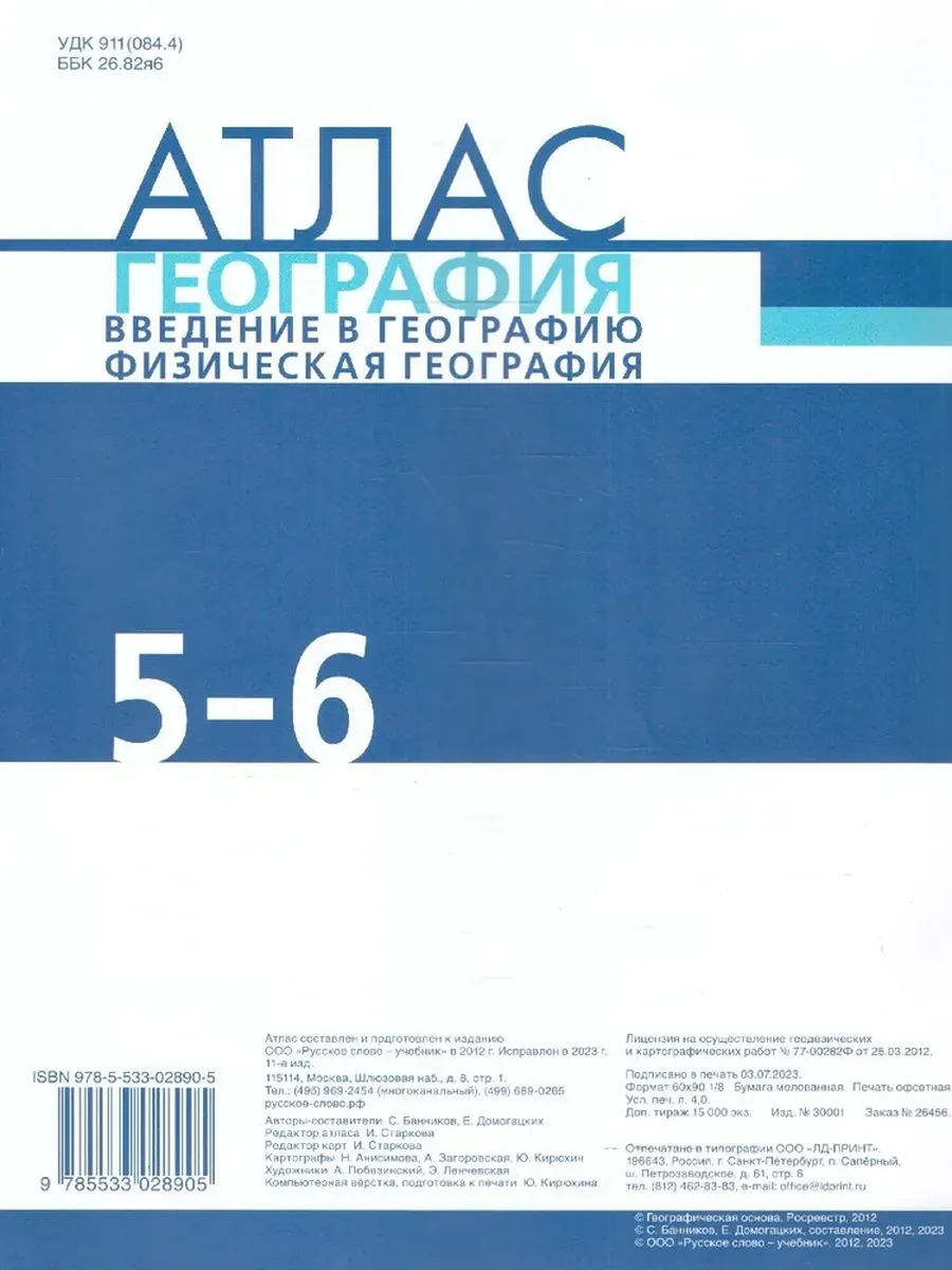 Фото 3
