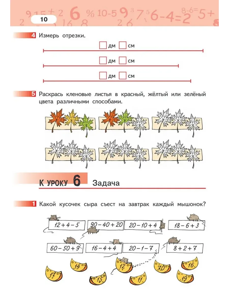 Фото 6