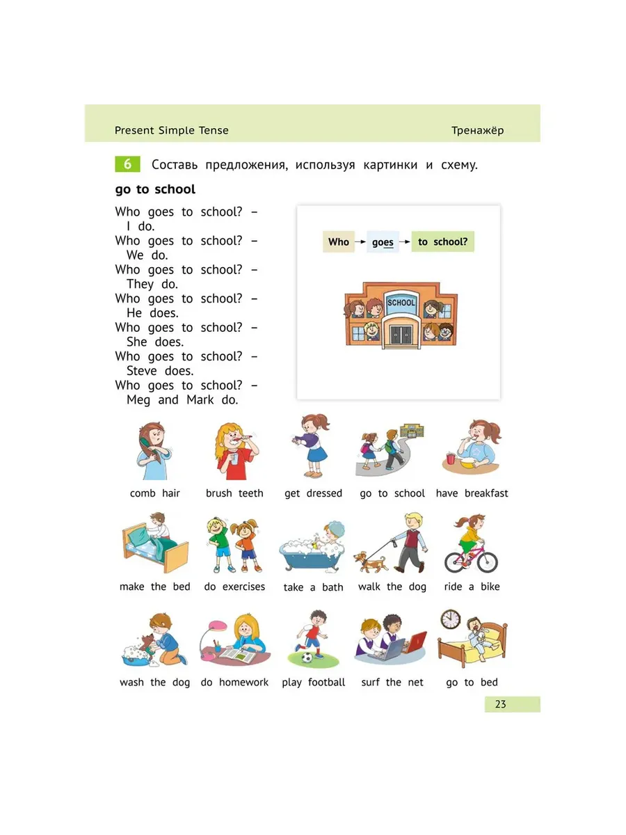Фото 6