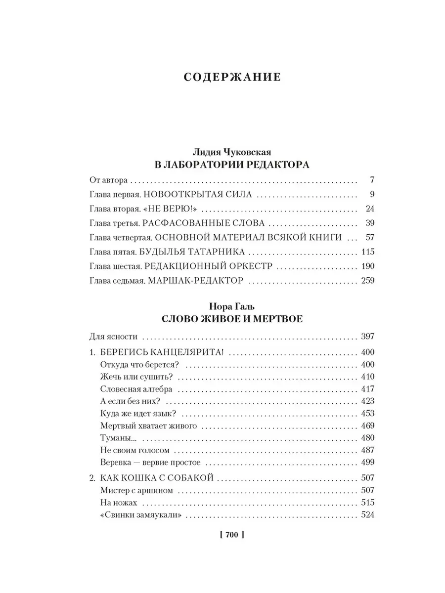 Фото 2