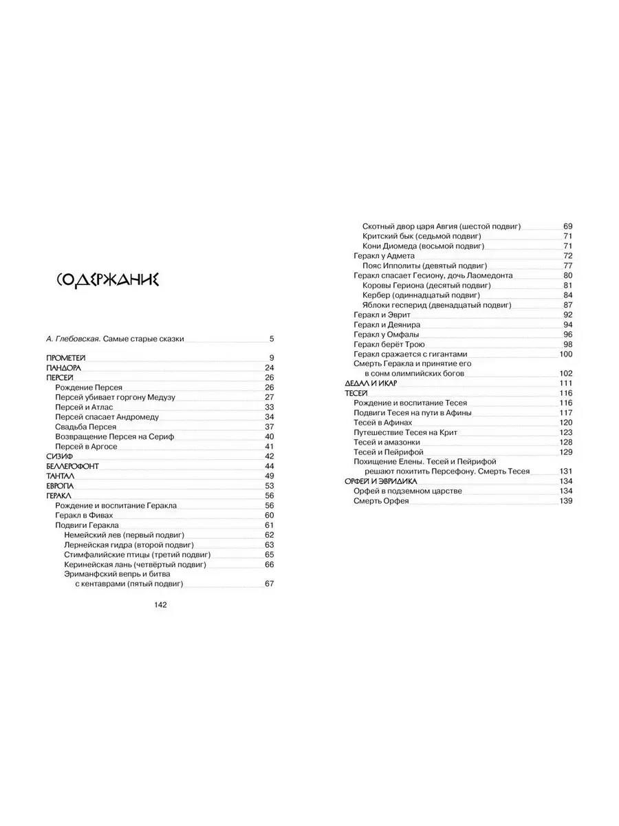 Фото 9