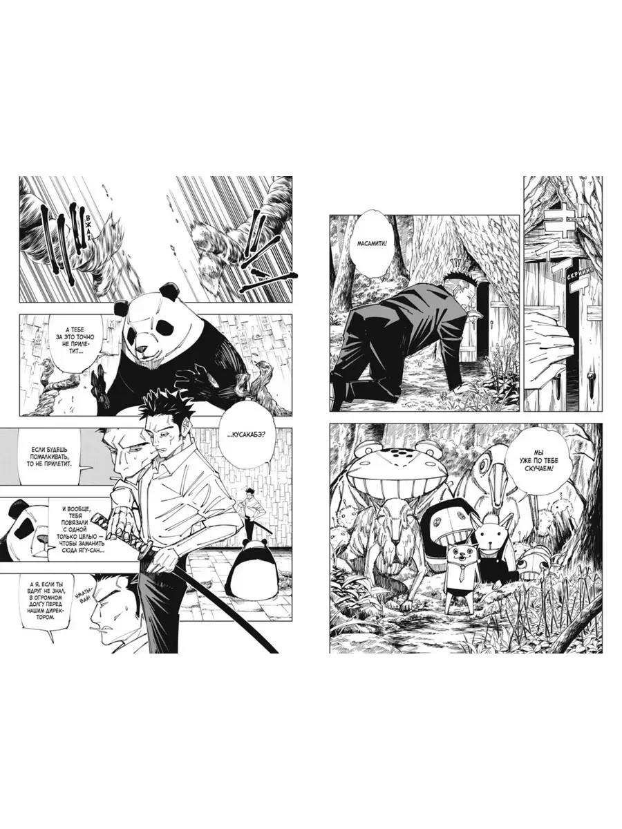 Фото 4