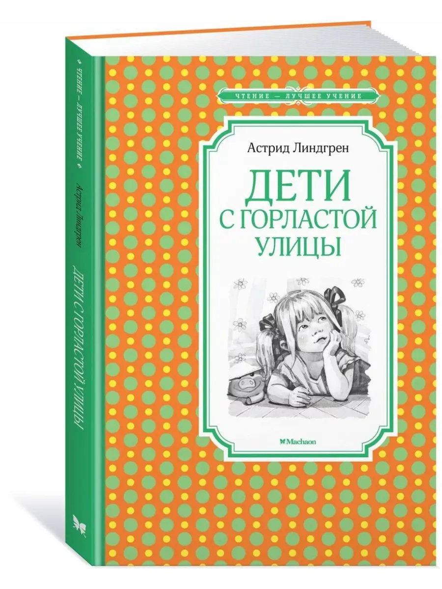 Фото 2