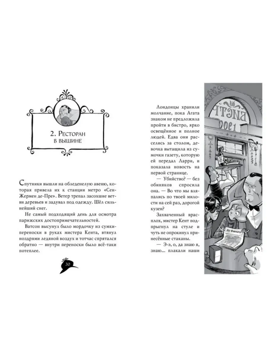 Фото 4