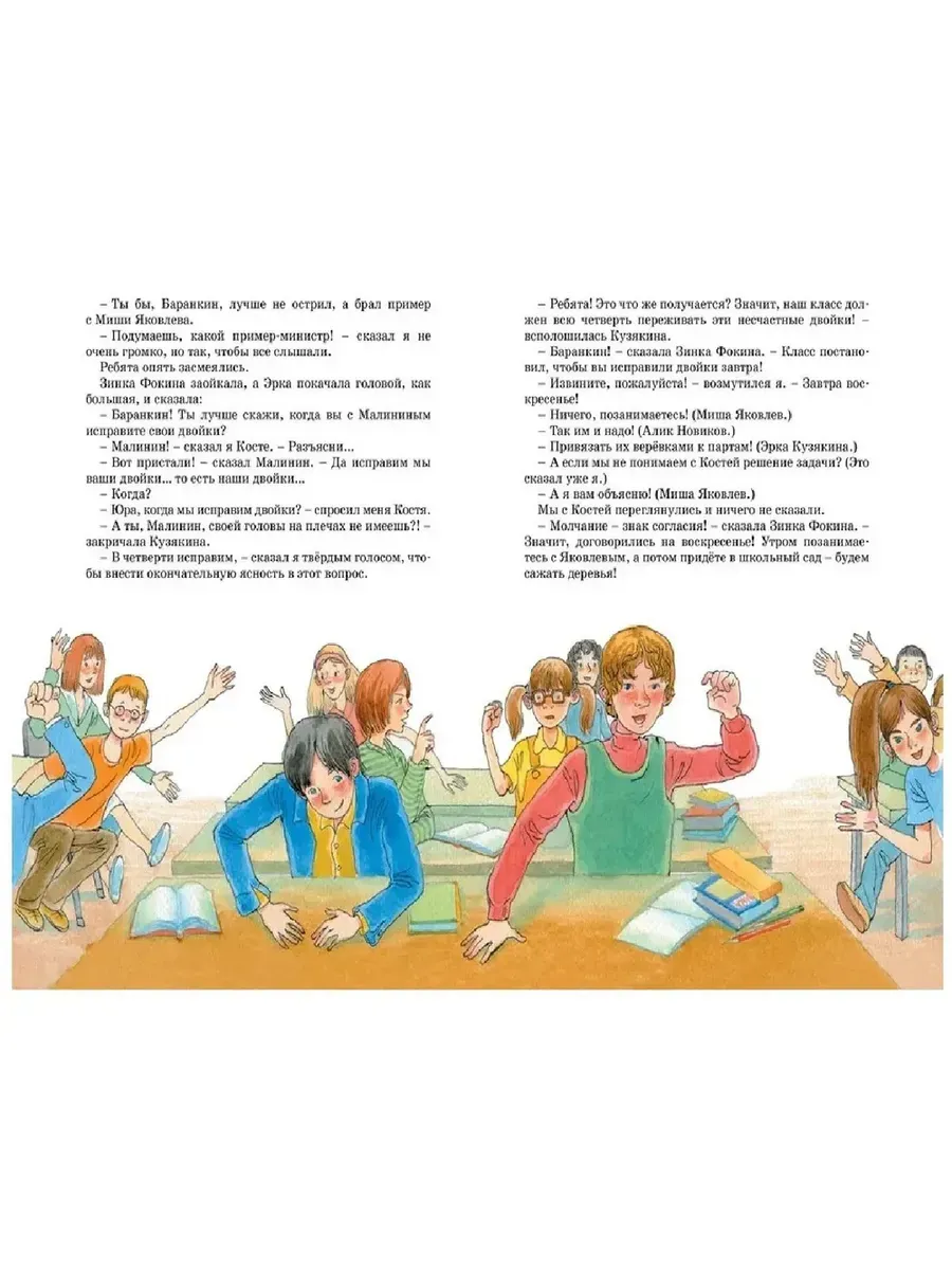 Фото 7