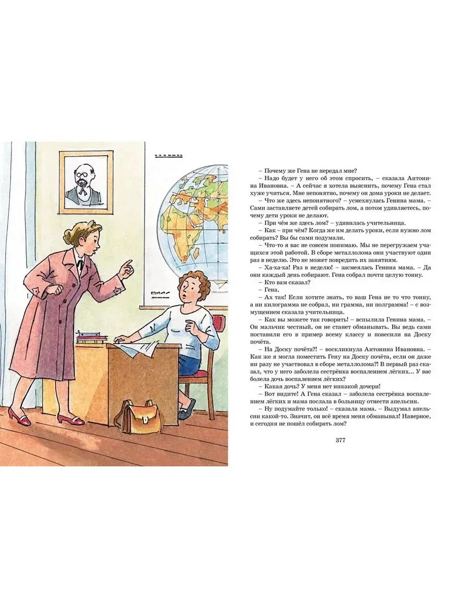 Фото 8