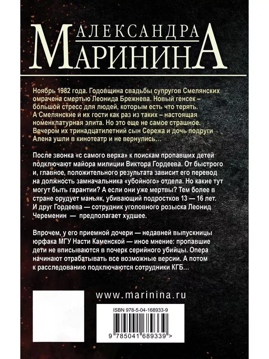 Фото 2