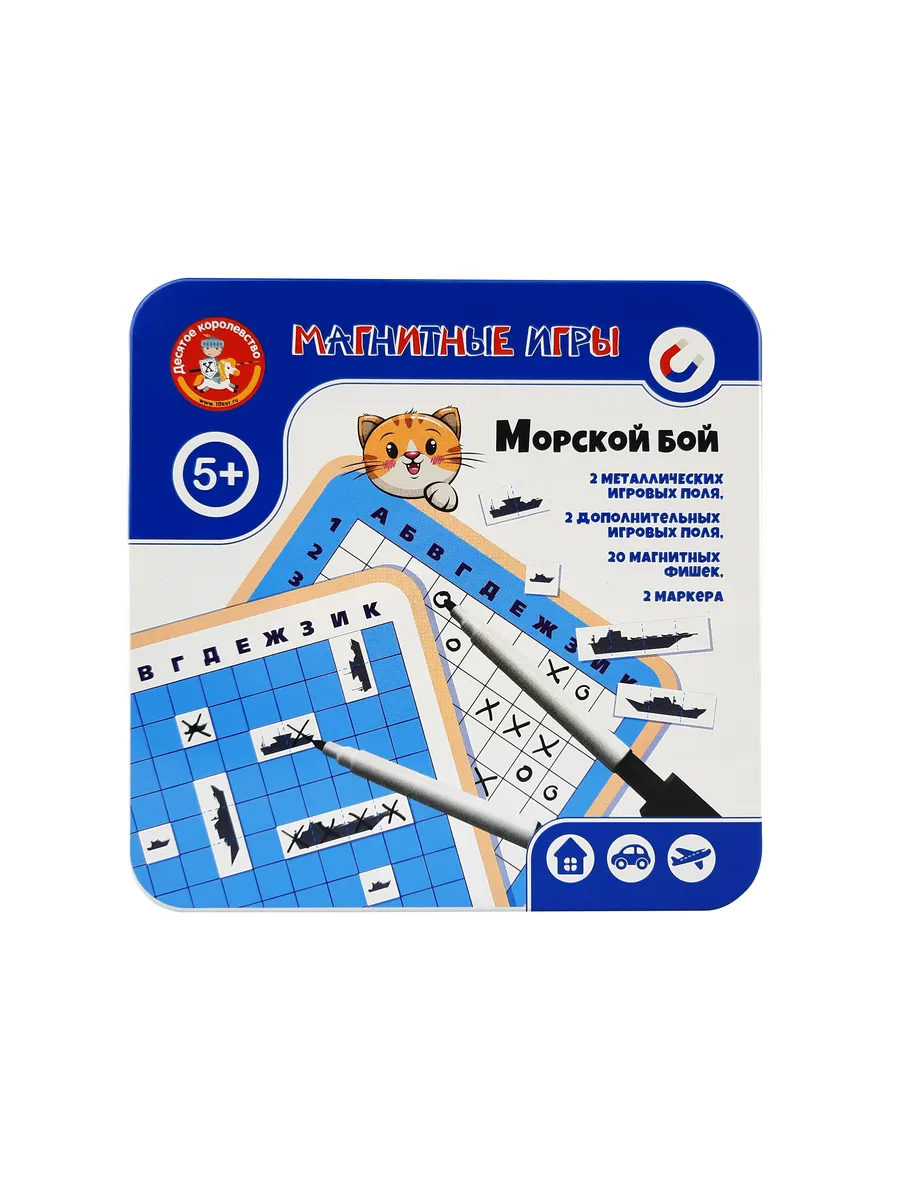 Игра магнитная в жестяной коробочке "Морской бой"