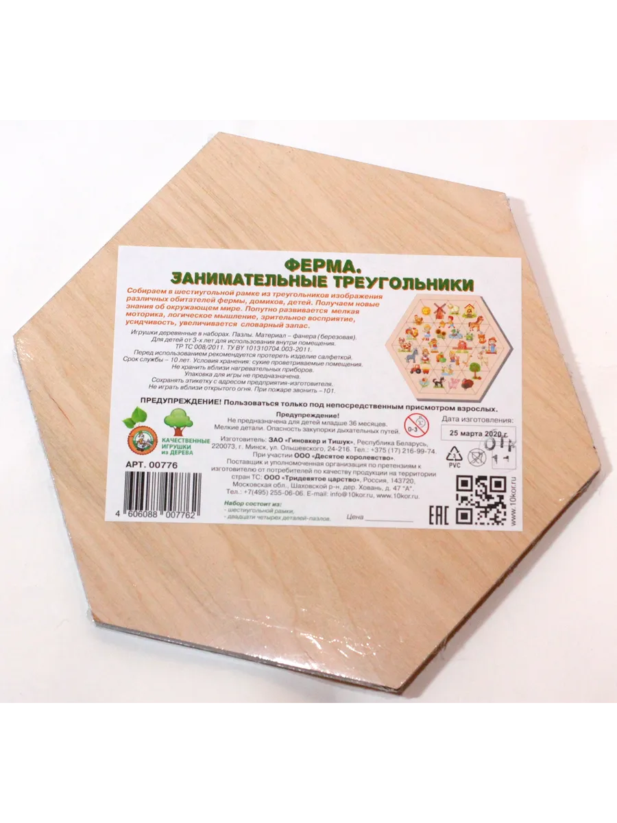 Фото 2