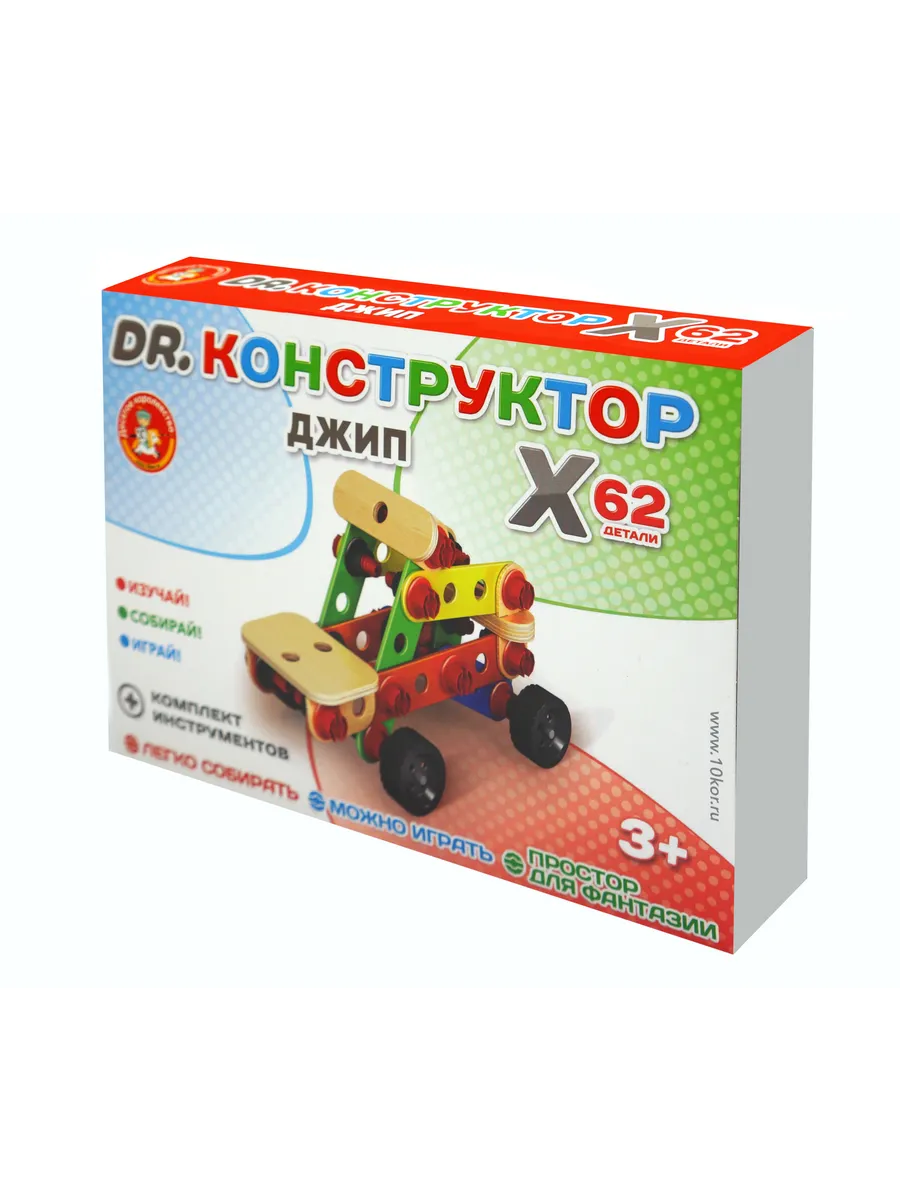 Конструктор деревянный "Джип"