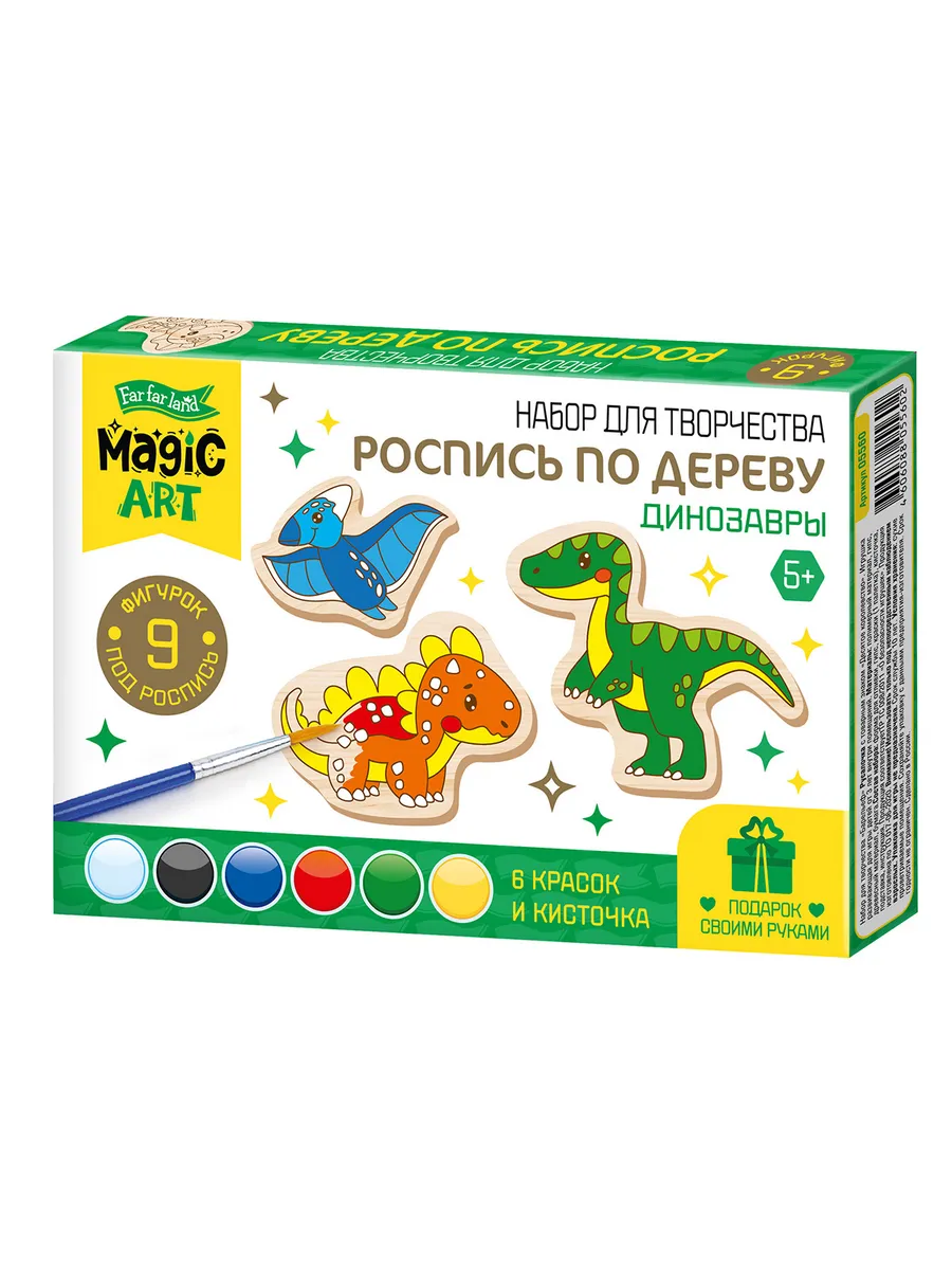Роспись по дереву "Динозавры" (фигурки) Magic ART