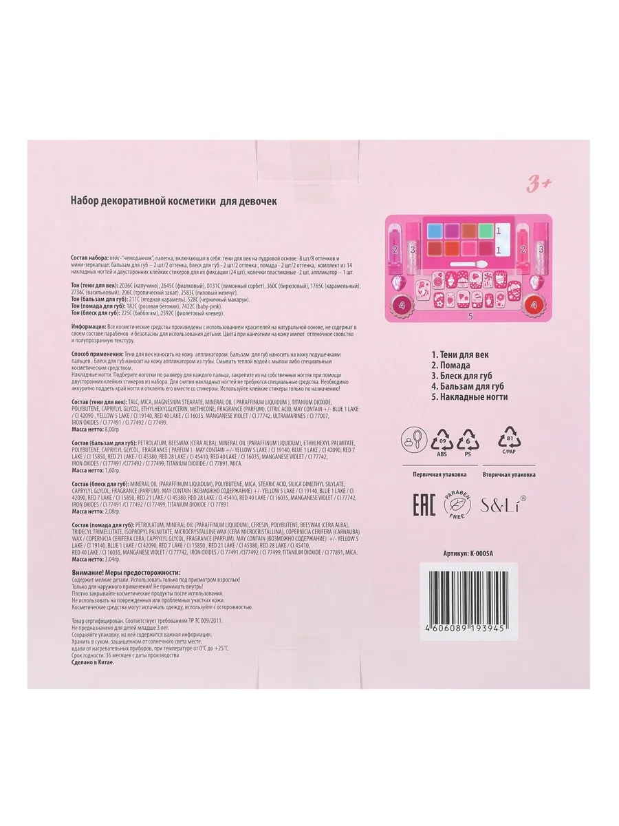 Фото 7