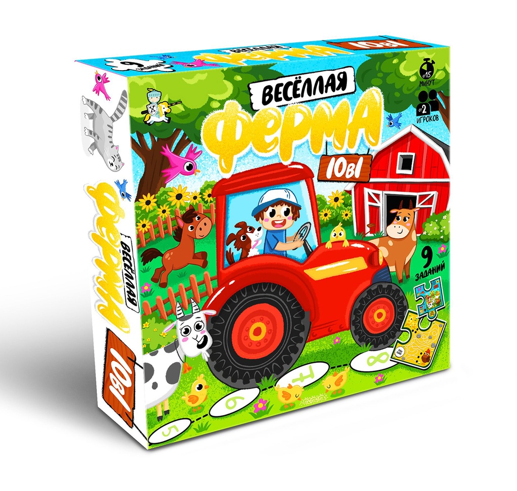 Настольная игра-ходилка «Весёлая ферма 10 в 1»