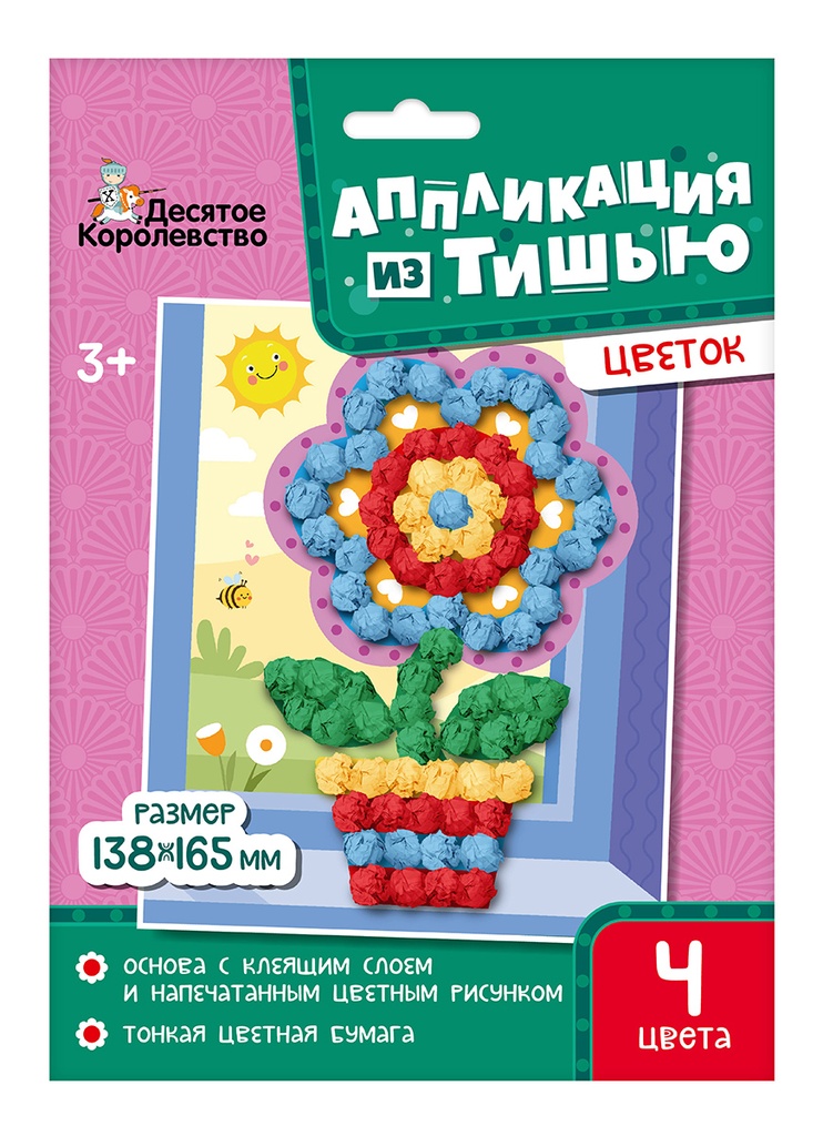 Аппликация из тишью «Цветок»