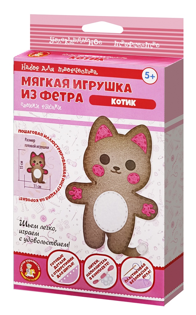 Мягкая игрушка из фетра «Котик»