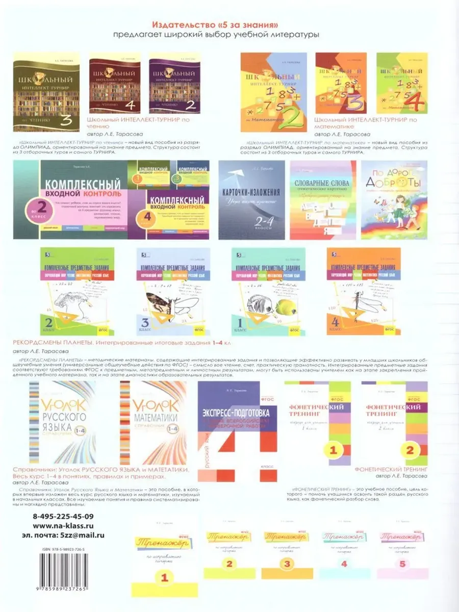 Фото 2