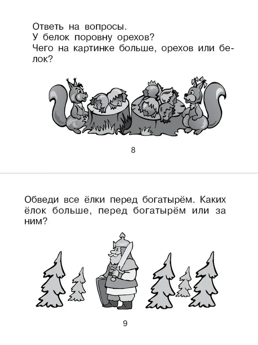 Фото 3