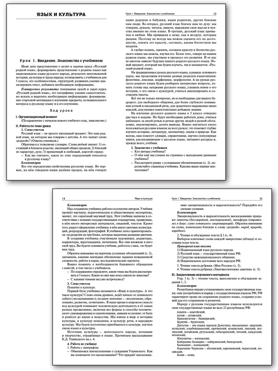 Фото 4