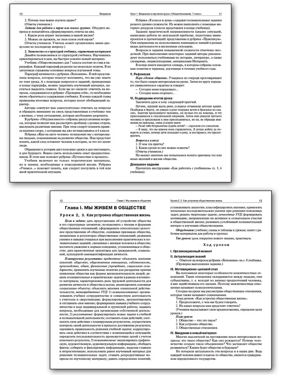 Фото 4
