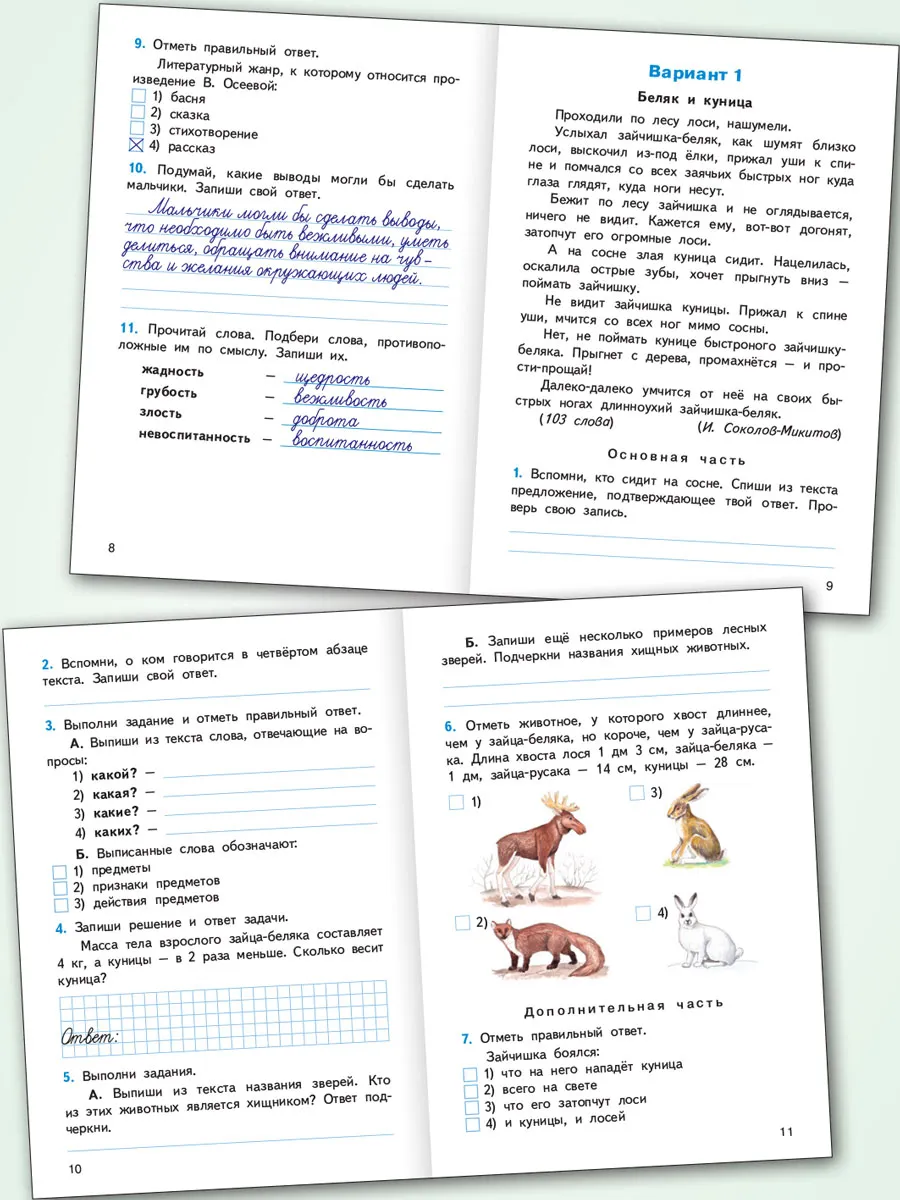 Фото 3