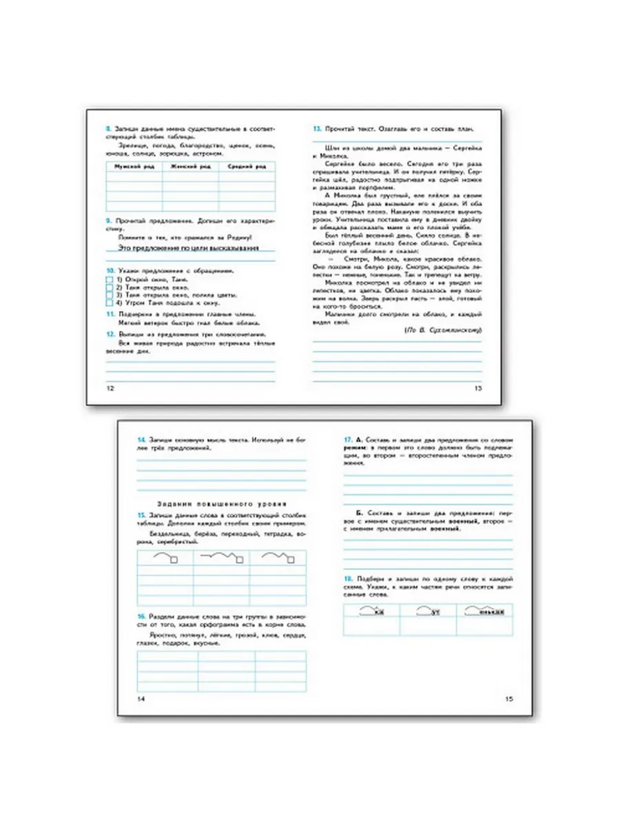 Фото 2
